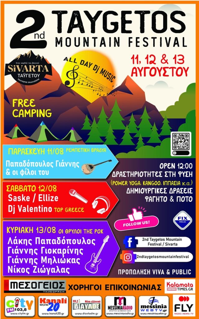 2nd taygetos mountain festival