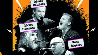 taygetos mountain festival