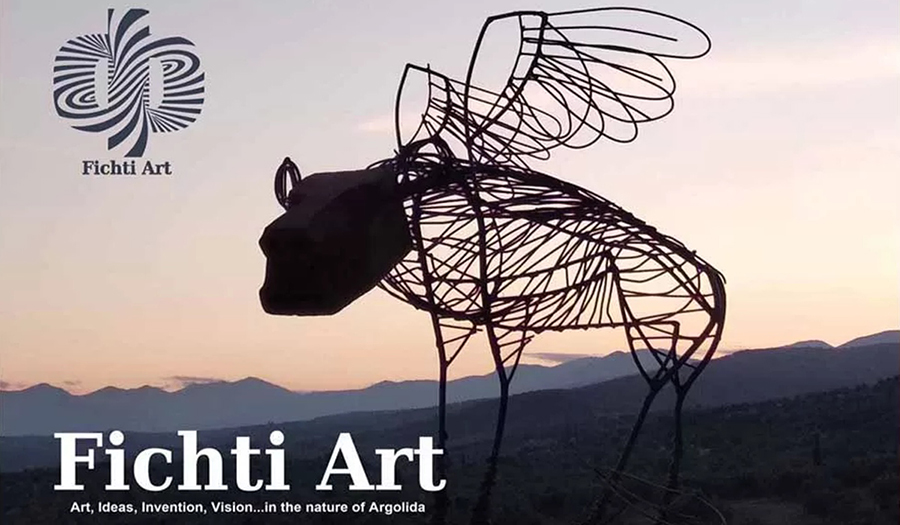 Το Φεστιβάλ Fichti Art 2023 μας ταξιδεύει σε όλη τη μουσική Ευρώπη (Πρόγραμμα)