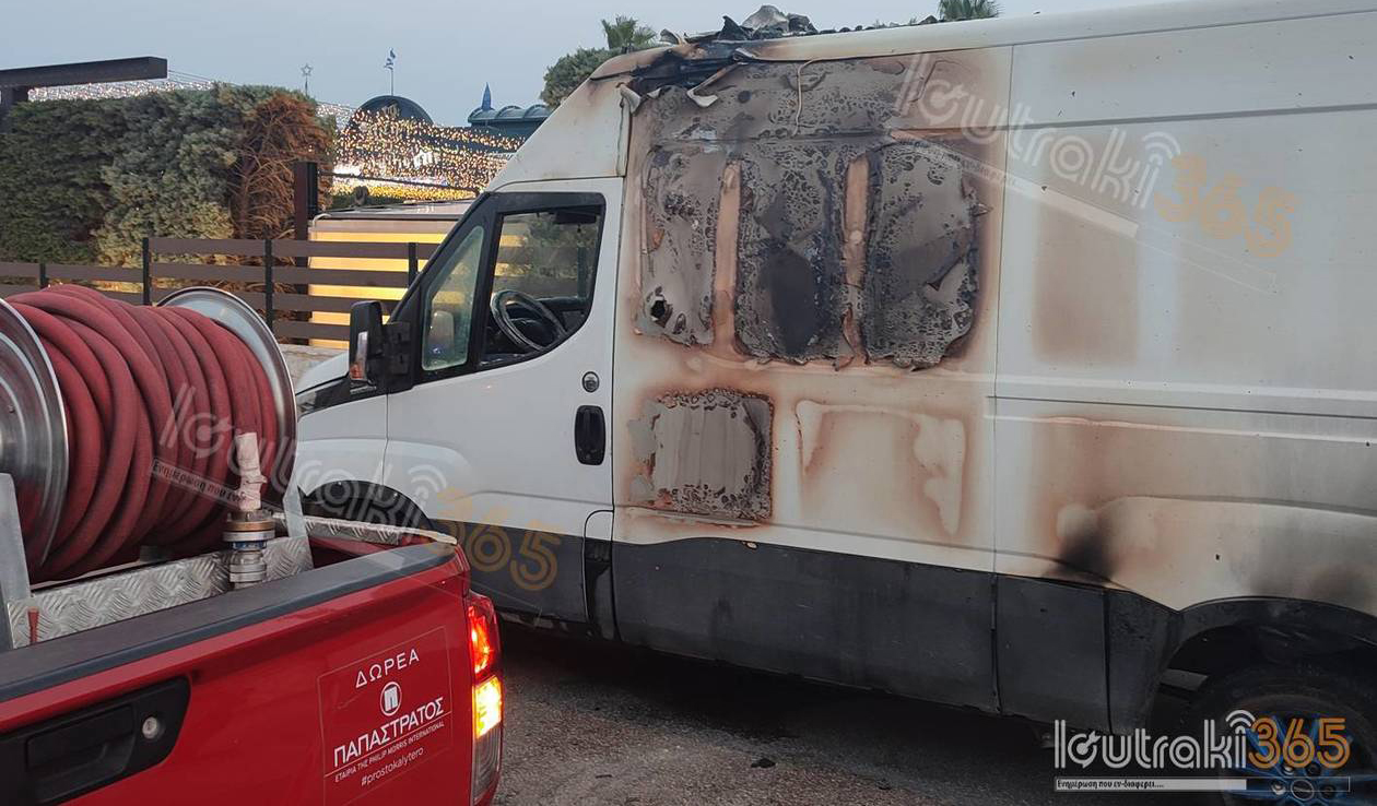 Κορινθία: Βανάκι γεμάτο με πυροτεχνήματα πήρε φωτιά στον Ισθμό – Στο νοσοκομείο με εγκαύματα ο συνοδηγός