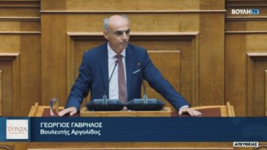 Γαβρήλος