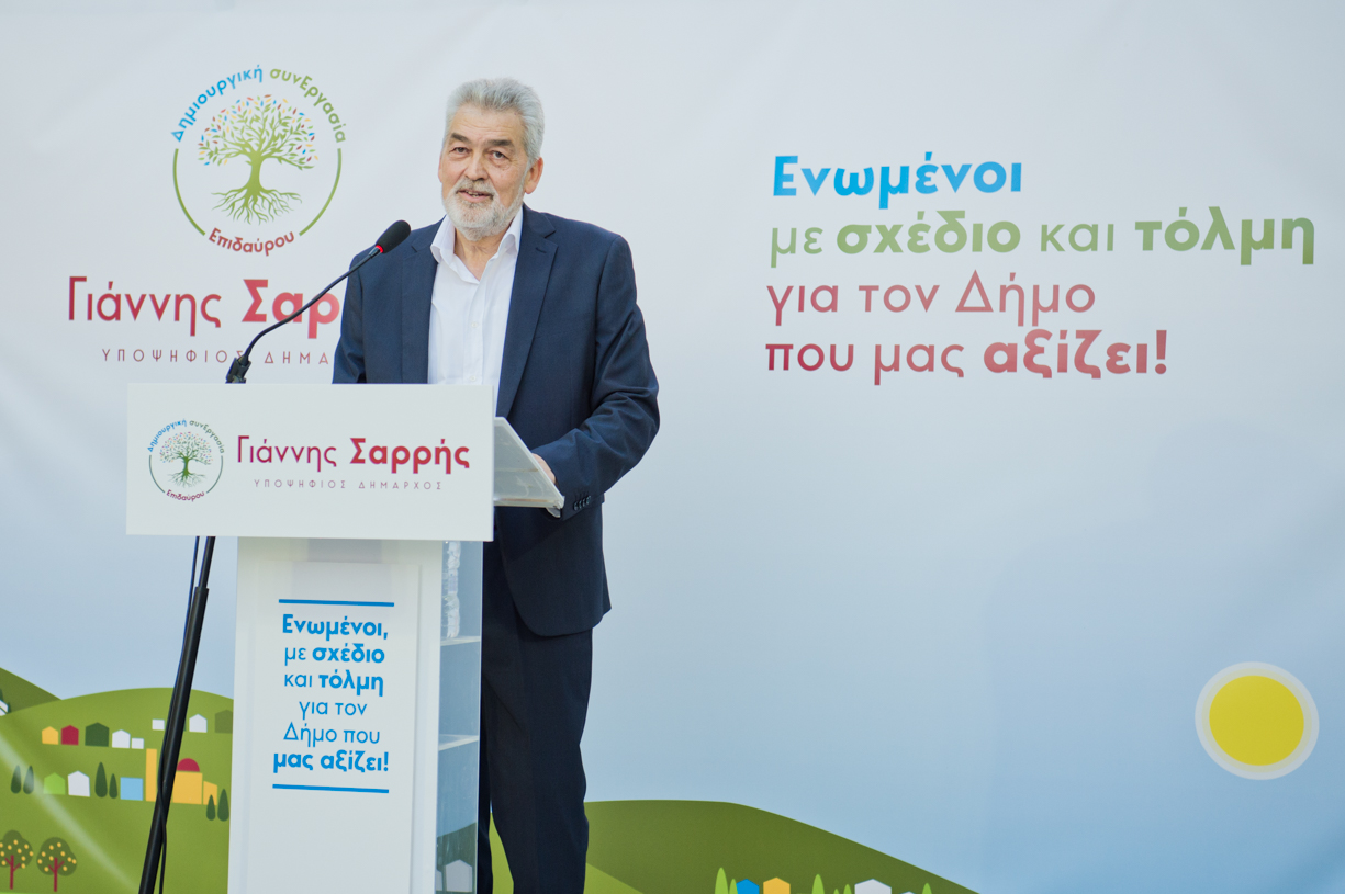 Γιάννης Σαρρής ανακοίνωση υποψηφιότητας (3)