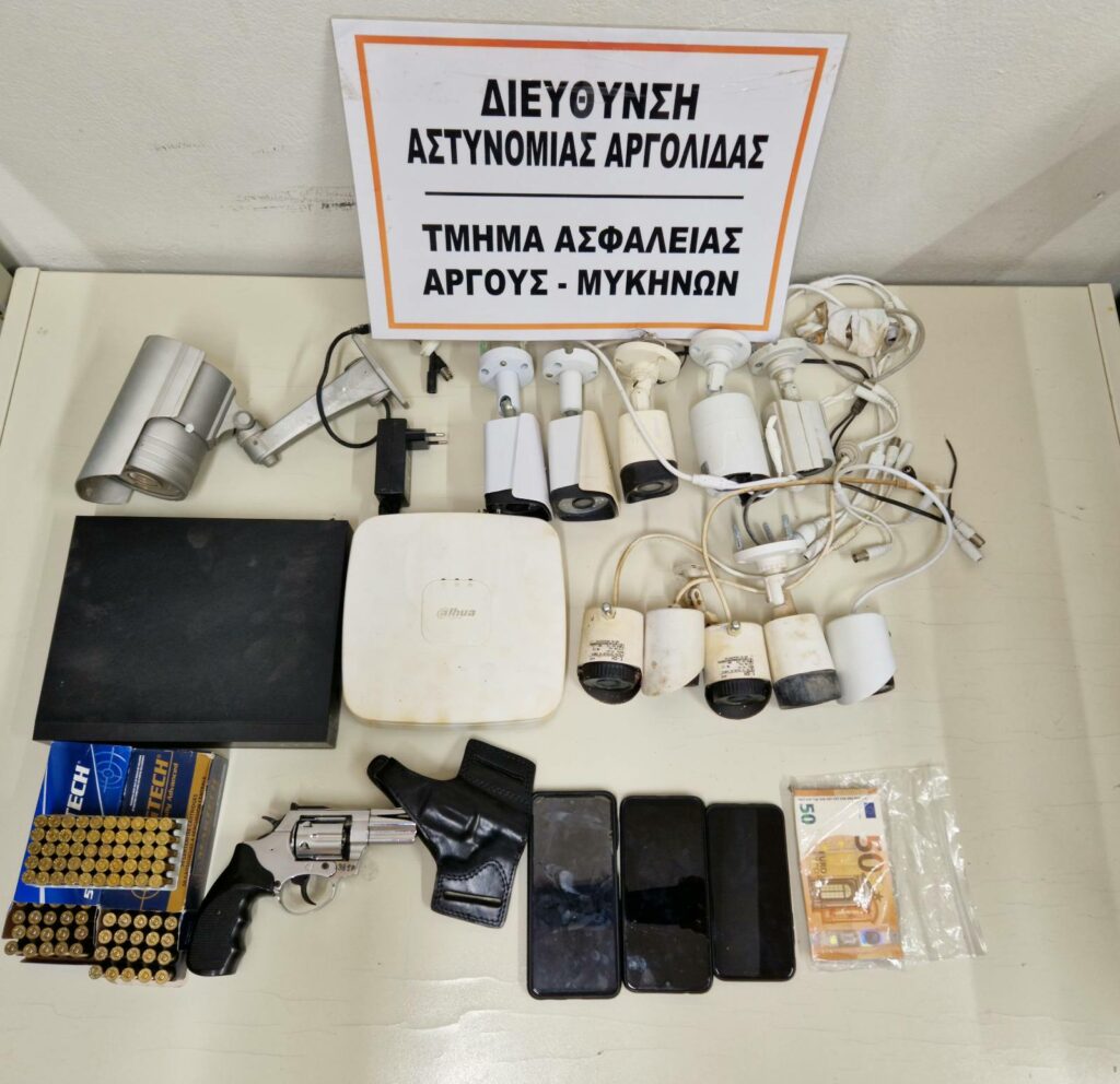 Ευρήματα αστυνομία