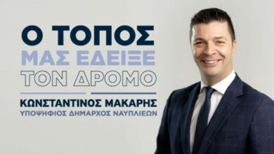 Κωνσταντίνος Μάκαρης