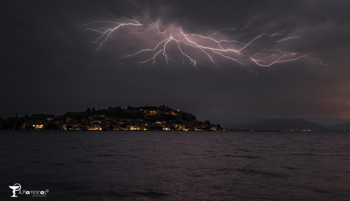 Ναύπλιο στο μέσον μιας ηλεκτρικής καταιγίδας