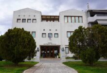 Πανεπιστήμιο Ναυπλίου
