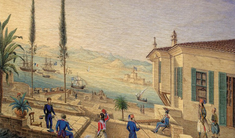 Μία έρευνα για το Ναύπλιο του 19ου αιώνα – Μαρτυρίες από τα τοπικά έντυπα Μέσα
