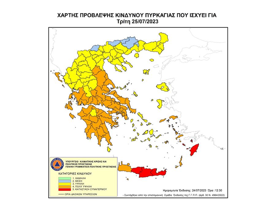 Χάρτης πυρκαγιάς 25.07