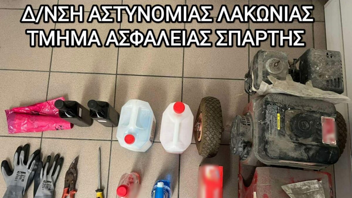 κλοπιμαία