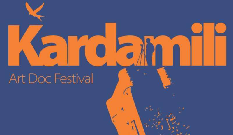 1ο Διεθνές Φεστιβάλ Ντοκιμαντέρ Τέχνης στην Καρδαμύλη