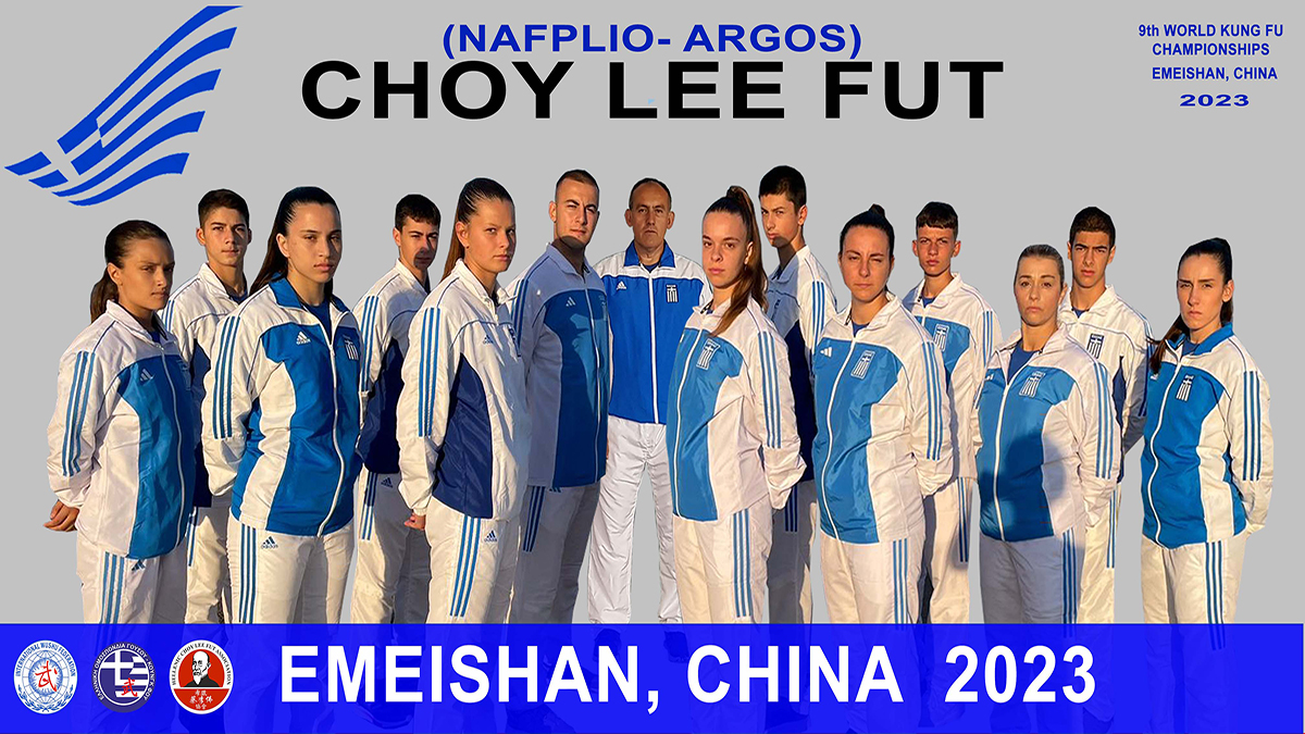 Από Ναύπλιο και Άργος στην Κίνα με την Εθνική για το 9ο Παγκόσμιο Πρωτάθλημα Κουνγκ Φού