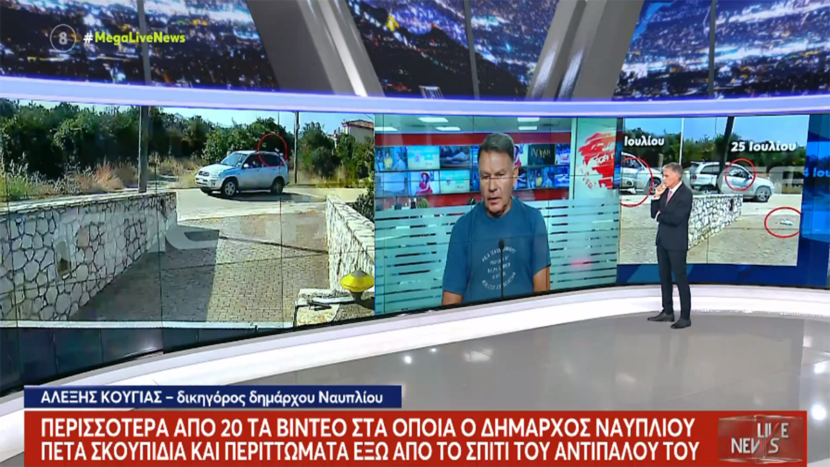 Ναύπλιο: Οξύνεται το κλίμα στην κόντρα Κωστούρου – Ορφανού. Το βίντεο στο Live News και ο Κούγιας