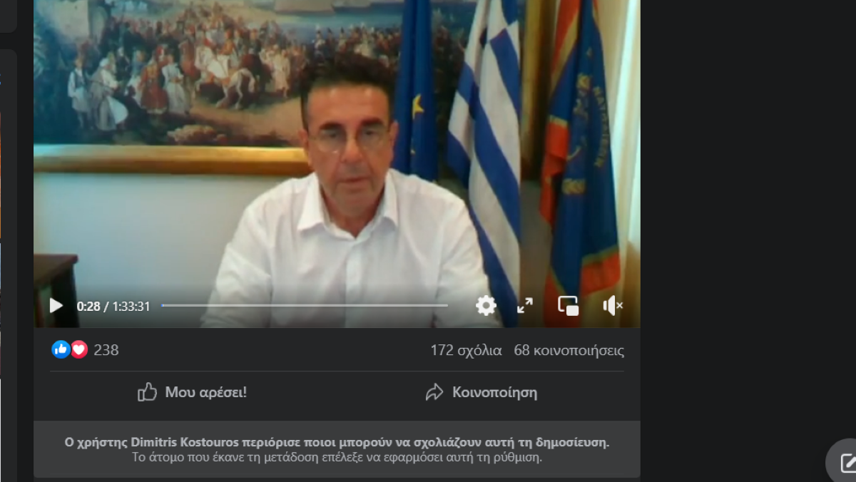 Ο Δημήτρης Κωστούρος, οι απαντήσεις σε ερωτήσεις δημοτών, η προσπάθεια και οι περιορισμοί του Facebook Live
