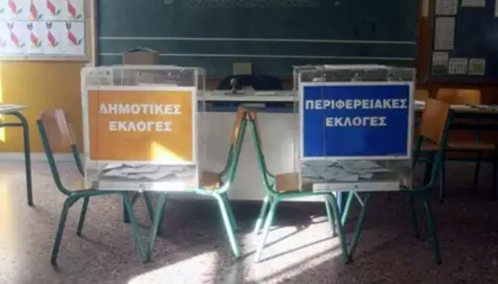 Πελοπόννησος: Όλα έτοιμα για τις εκλογές της Κυριακής