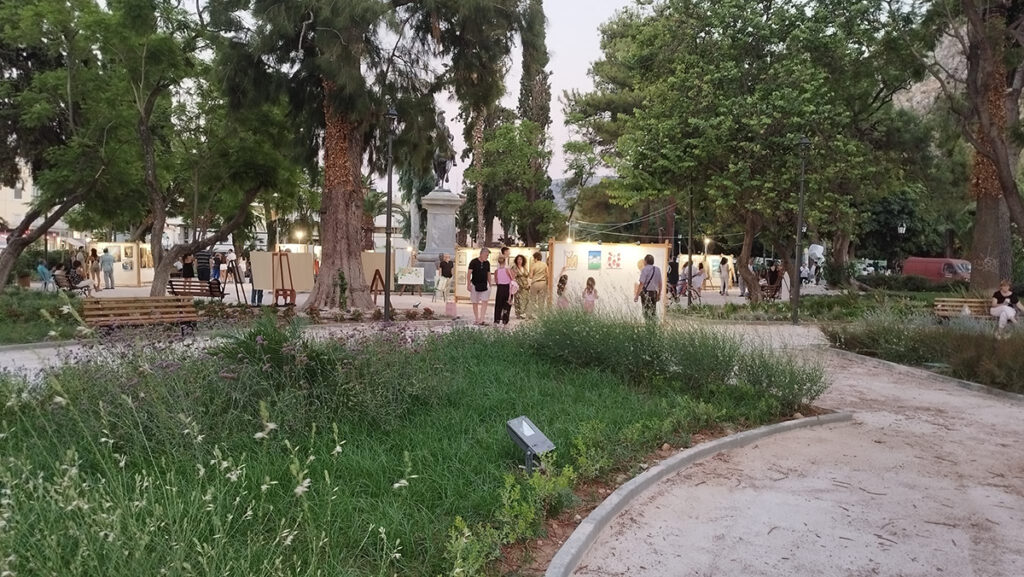 Πάρκο Κολοκοτρώνη Ναύπλιο έκθεση