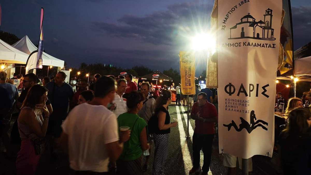 Το 3ο Φεστιβάλ Μπύρας Πελοποννήσου πάει Καλαμάτα