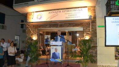 Εγκαίνια εκλογικού κέντρου Δυνατής Ερμιονίδας Γεωργόπουλος