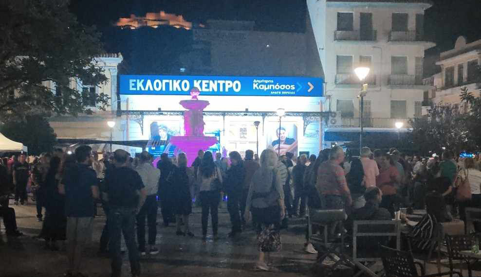 Καμπόσος εγκαίνια εκλογικού κέντρου Άργος (4)