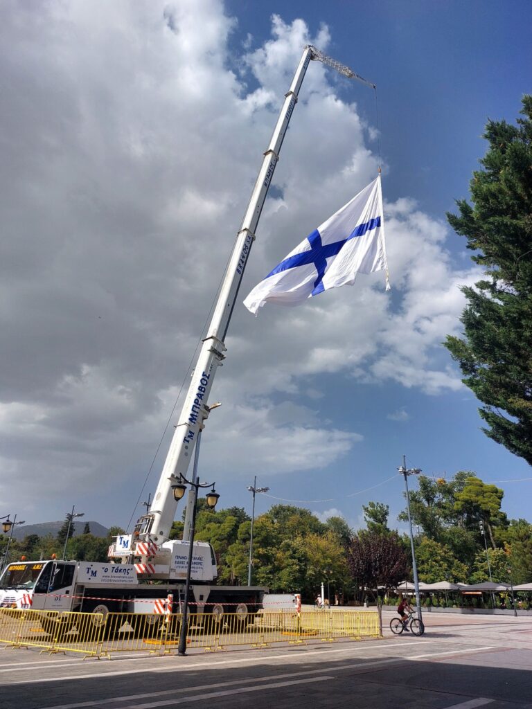 Σημαία Τρίπολη (1)