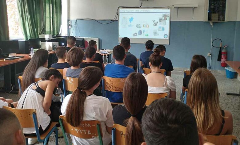 1ο ΓΕΛ Ναυπλίου chat labs
