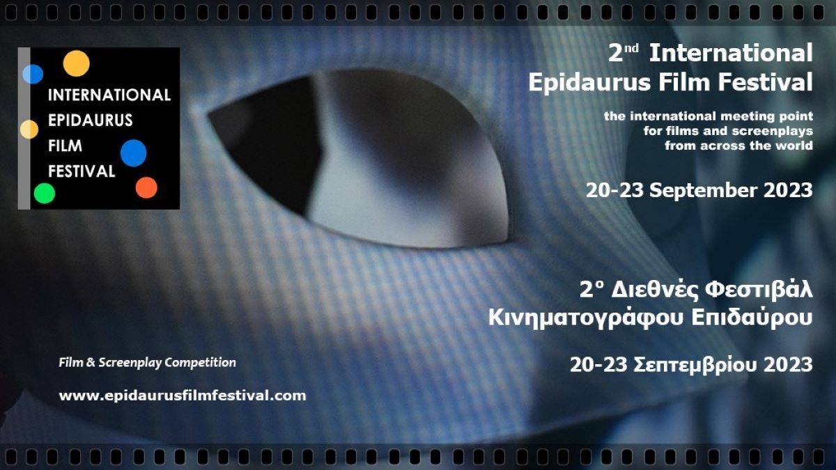 Ξεκινάει το 2ο Διεθνές Φεστιβάλ Κινηματογράφου Επιδαύρου