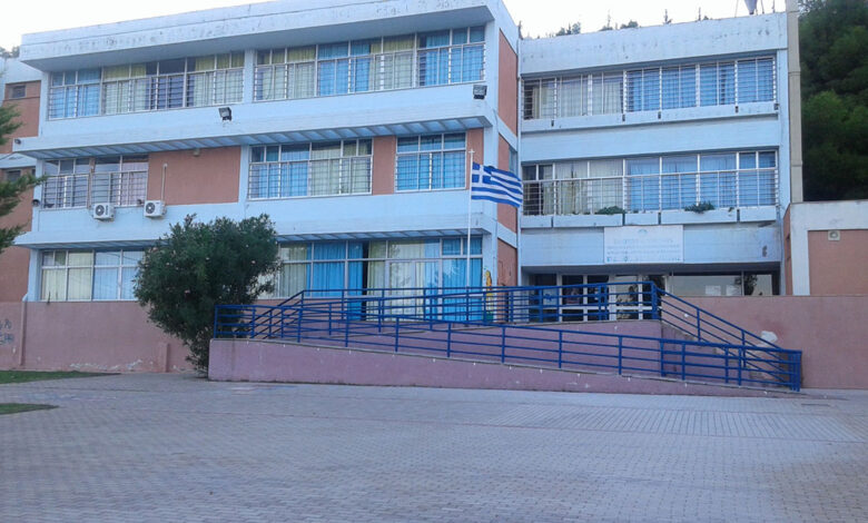 6ο Δημοτικό Σχολείο Άργους