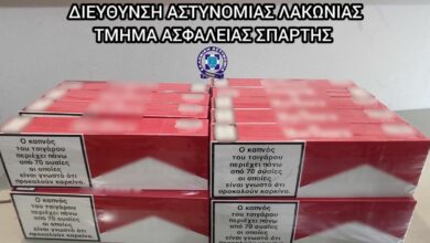 7.9.2023 09.00 peloponnisou enimerwtiko[8042]