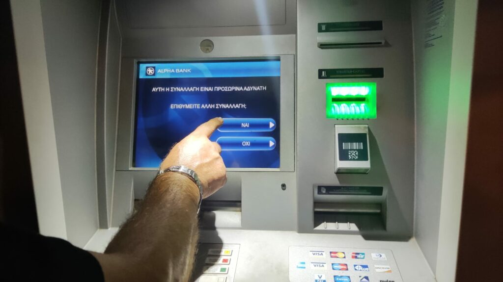 atm alpha bank (1)