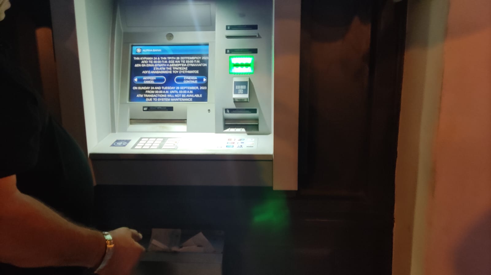 Ναύπλιο: Νυχτερινό μπλόκο της Alpha Bank στα ΑΤΜ – Τι συνέβη