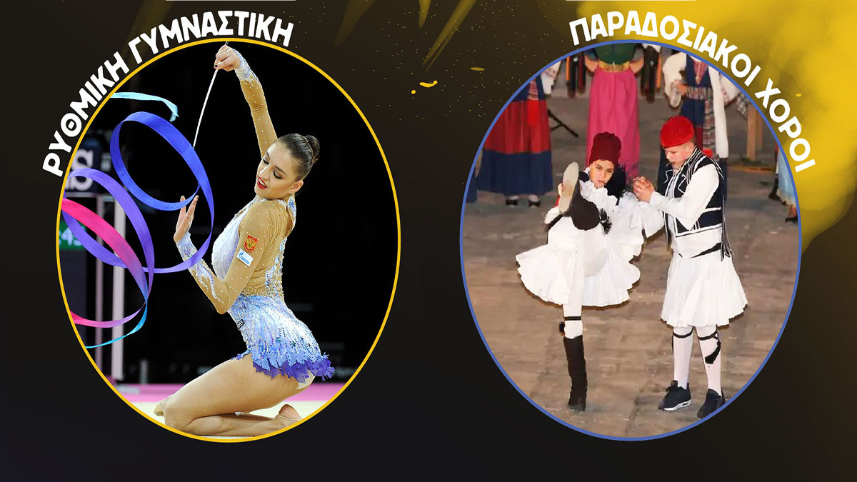 Γυμναστική, παραδοσιακοί χοροί και pilates με το Σωματείο «Μοριάς» στο Ναύπλιο