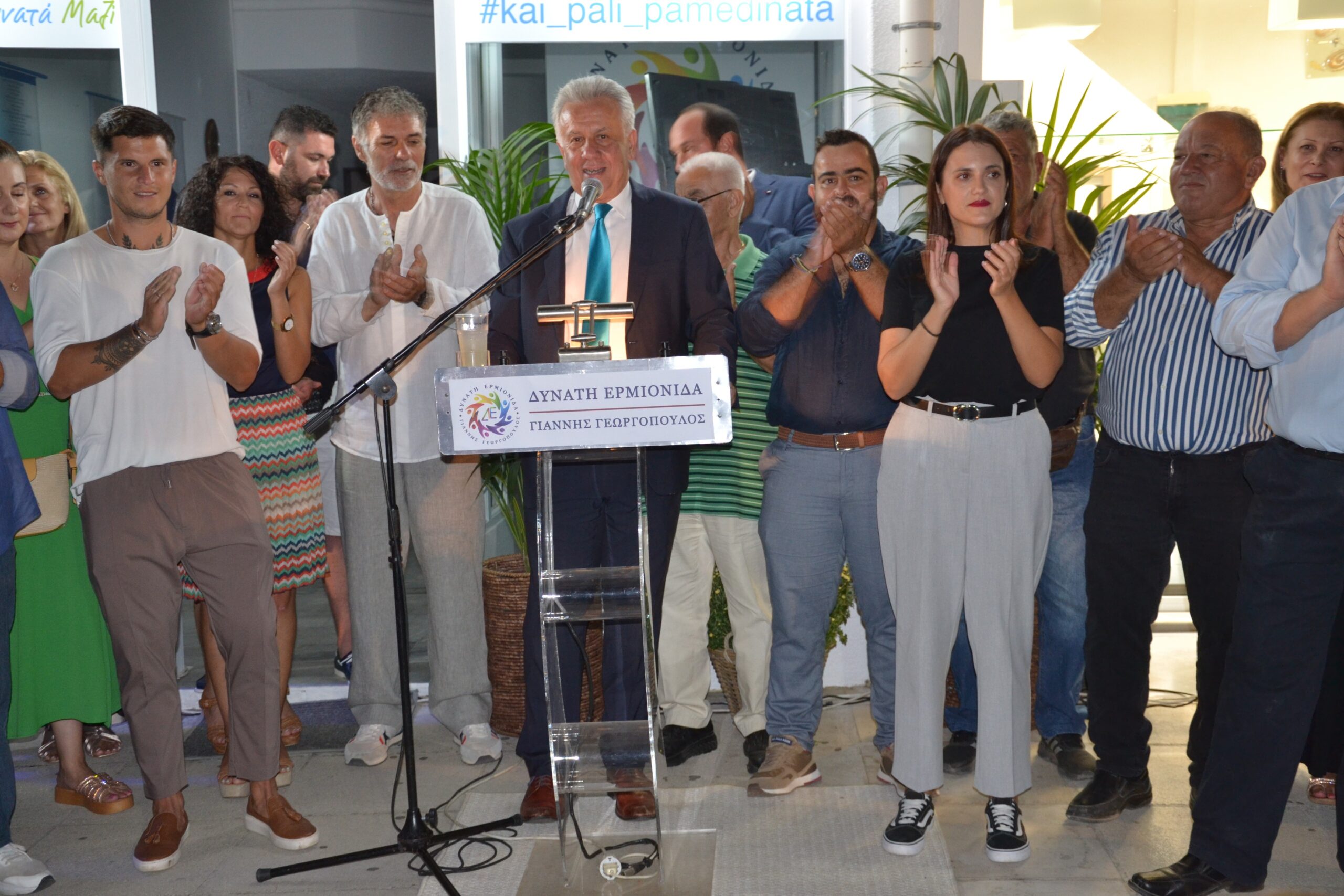 «Δυνατή Ερμιονίδα»: Το μήνυμα Γεωργόπουλου στα εγκαίνια του εκλογικού κέντρου στο Κρανίδι