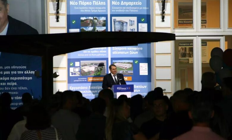 Καμπόσος