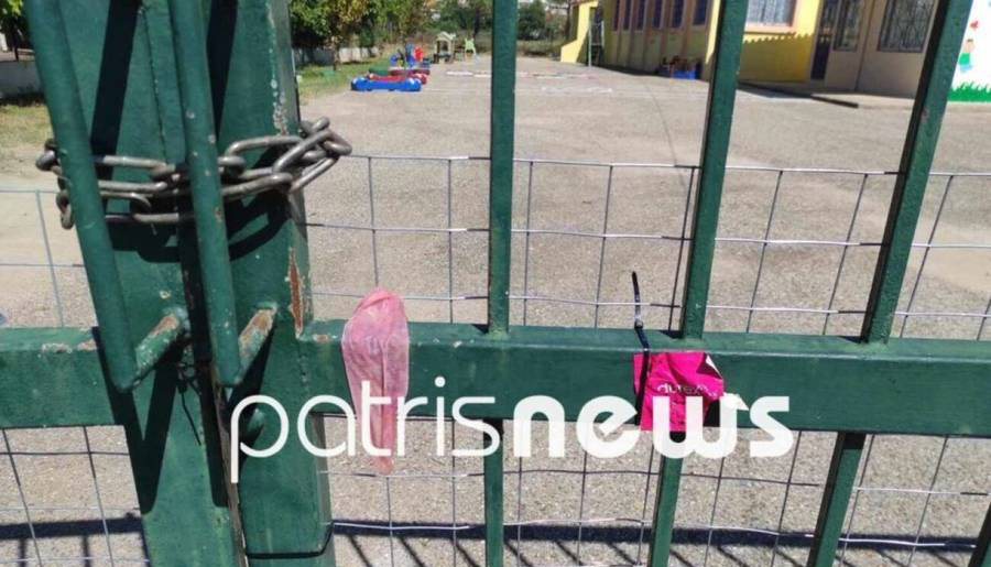 Πελοπόννησος: Κρέμασαν χρησιμοποιημένα προφυλακτικά στην πόρτα νηπιαγωγείου