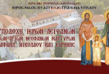 ΠΡΟΣΚΛΗΣΗ