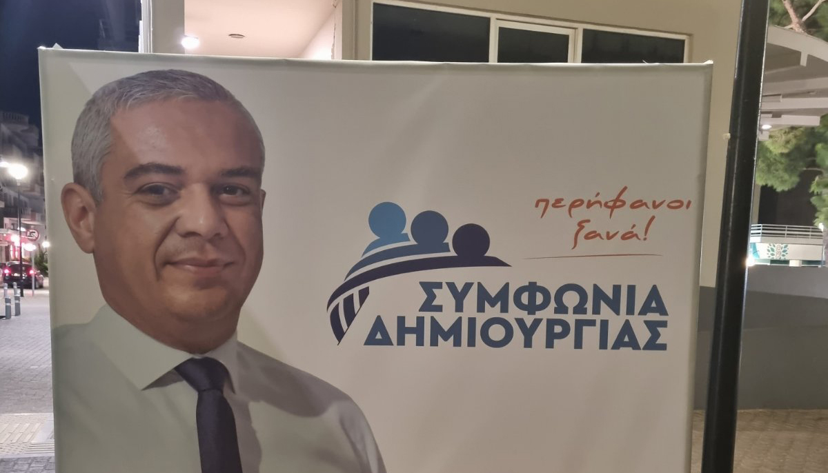 Άργος: Εξαφάνισαν το εκλογικό περίπτερο του Παπαϊωάννου και το εμφάνισαν αλλού
