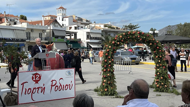 Ανδριανός Γιορτή Ροδιού Ερμιόνη (2)