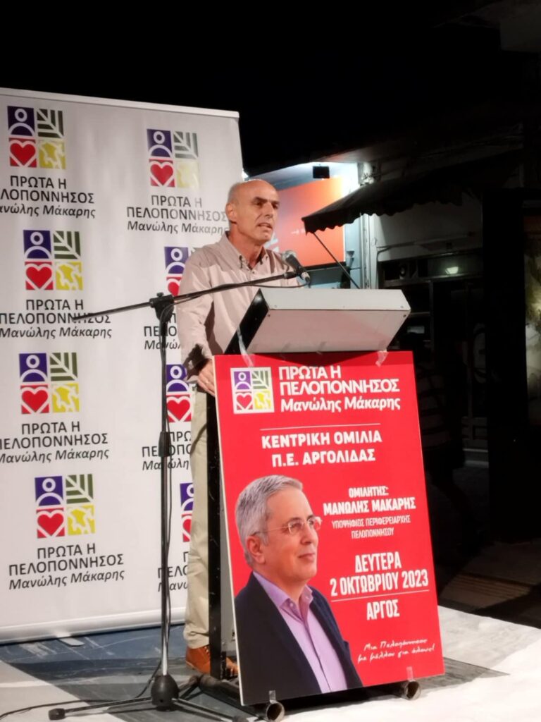 Γαβρήλος Μανώλης Μάκαρης Άργος (4)