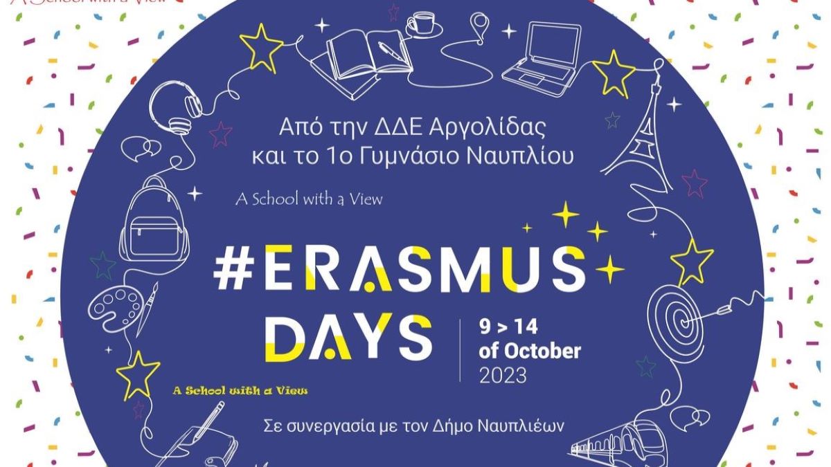 Ναύπλιο: Ημερίδα ενημέρωσης Erasmus Day «A School with a View»