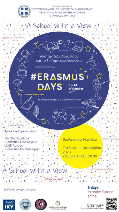 erasmus a school with a view
