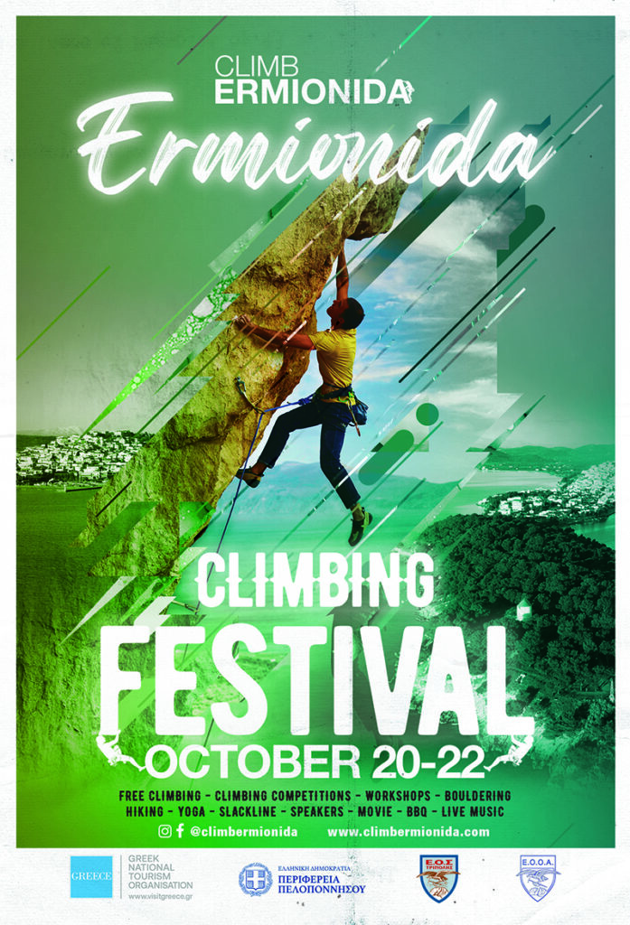 ermionida climbing festival poster 2023 01 s 1