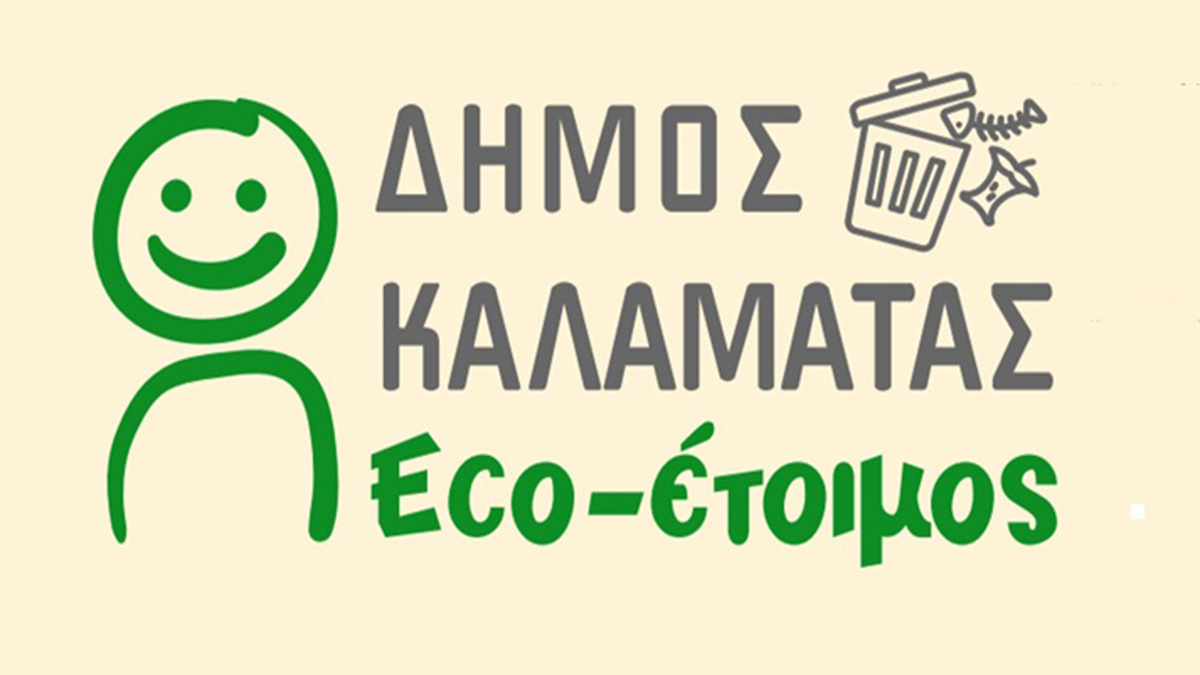 ecoetoimos