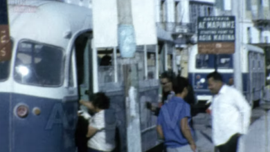 Αίγινα 1965