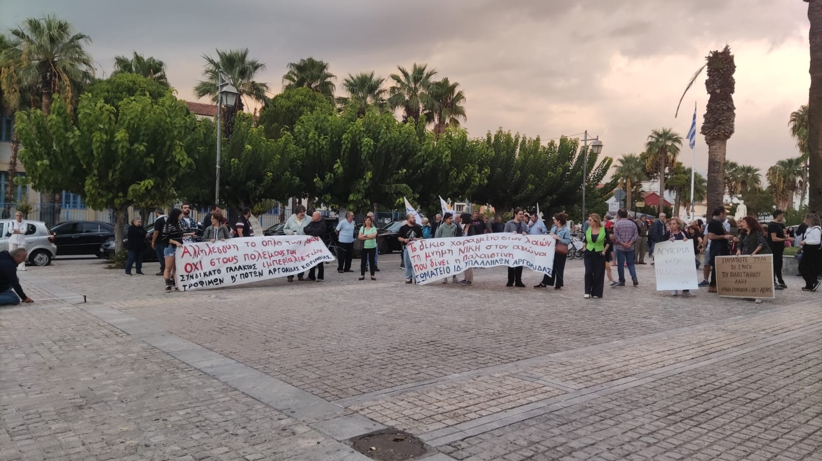 Συγκέντρωση υπέρ των Παλαιστινίων στο Ναύπλιο (Εικόνες)