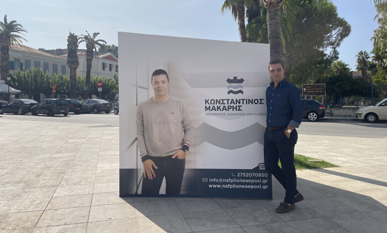 Εκλογικό περίπτερο Μάκαρη (5)