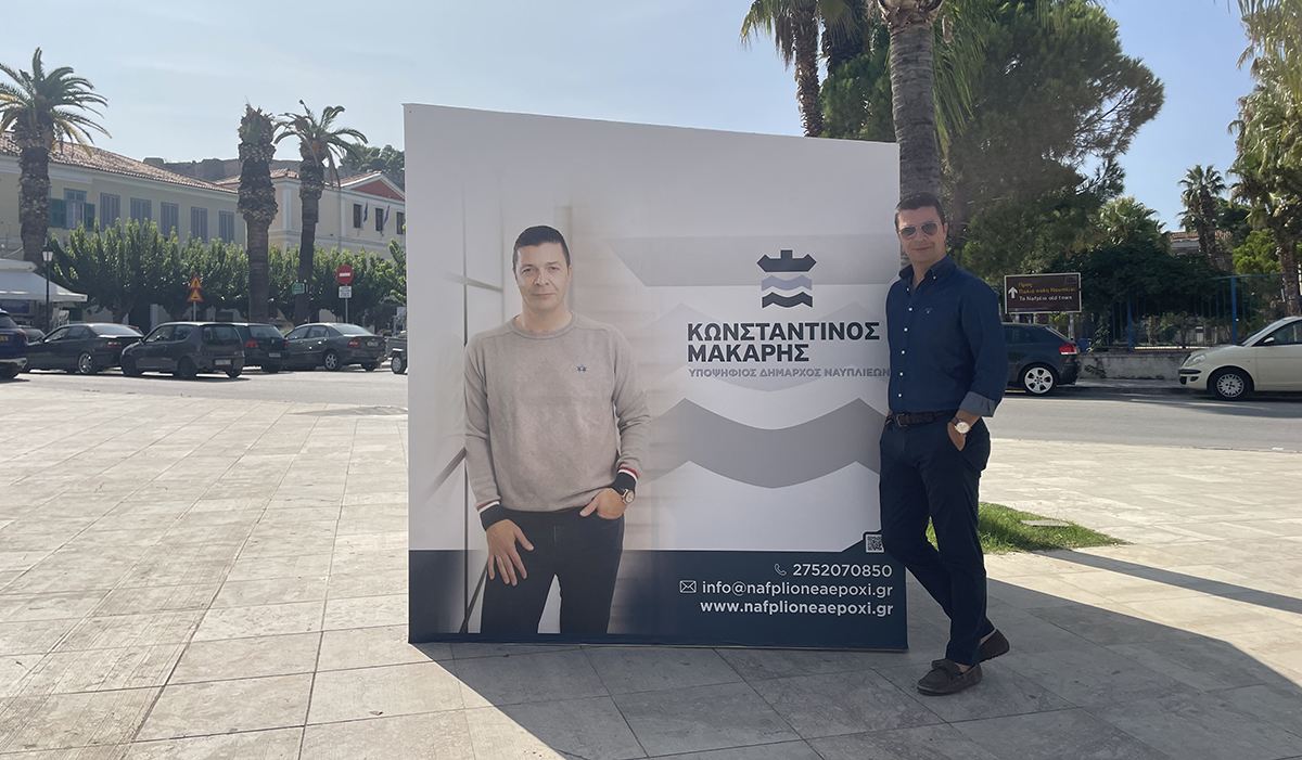 Ναύπλιο: Η «Νέα Εποχή» υποδέχεται τους πολίτες στο εκλογικό της περίπτερο στην πλατεία Καποδίστρια
