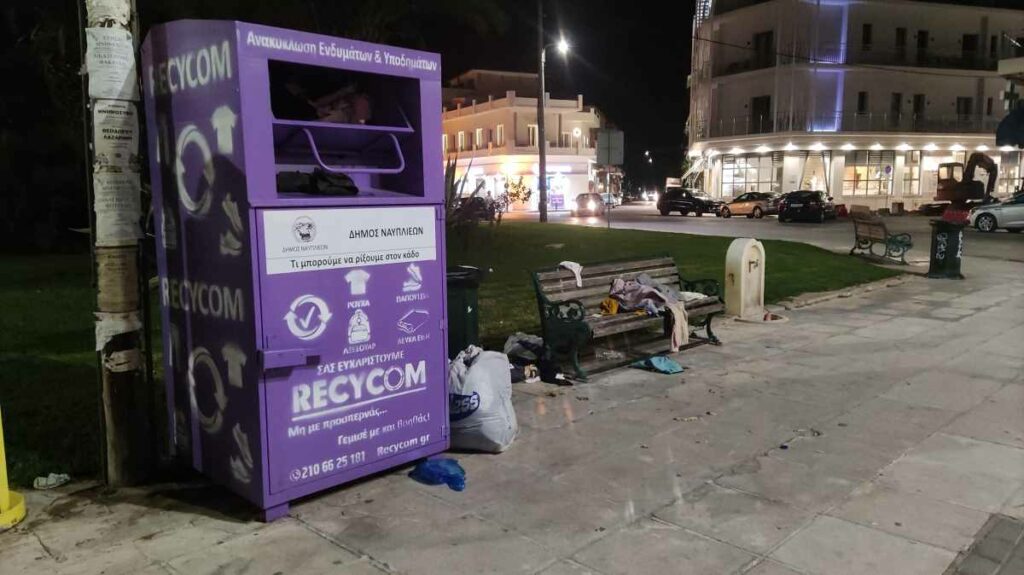 Μωβ κάδοι ανακύκλωσης ρούχων στο Ναύπλιο (1)
