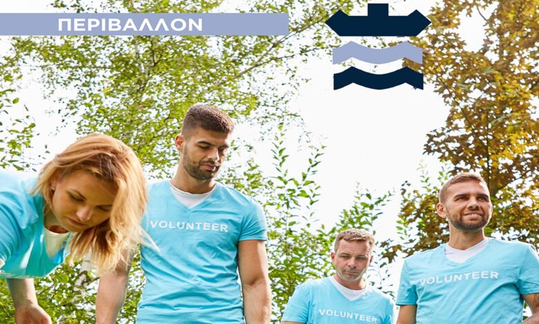 ΝΕ ΠΡΟΓΡΑΜΜΑ 2024 2029 page 0030