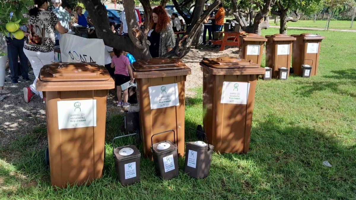 Eco Έτοιμος ο Δήμος Καλαμάτας – Πιλοτική Δράση Ανακύκλωσης Βιο-αποβλήτων