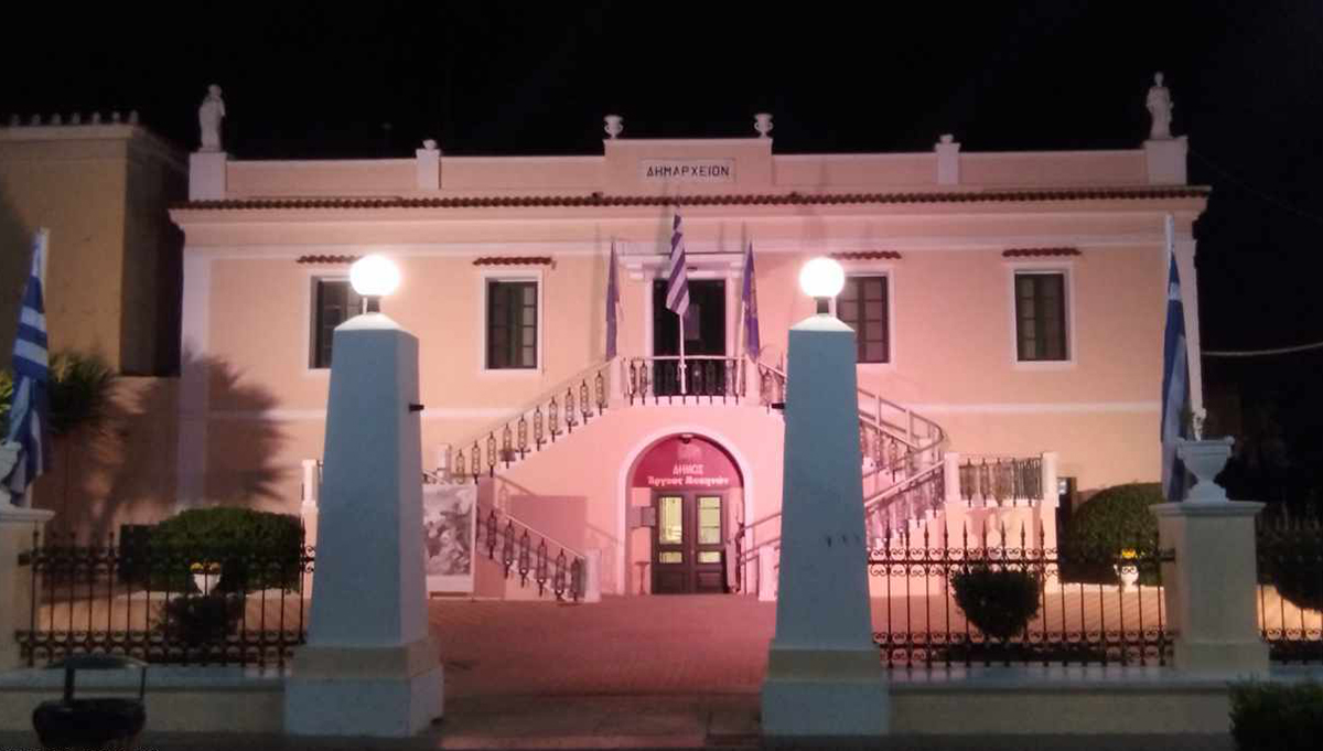 Άργος: Γιατί το παλιό δημαρχείο έγινε ροζ