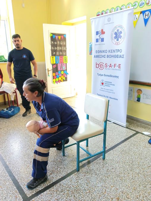 Δράση του Δημοτικού Σχολείου Λυγουριού σε συνεργασία με το ΕΚΑΒ Ναυπλίου